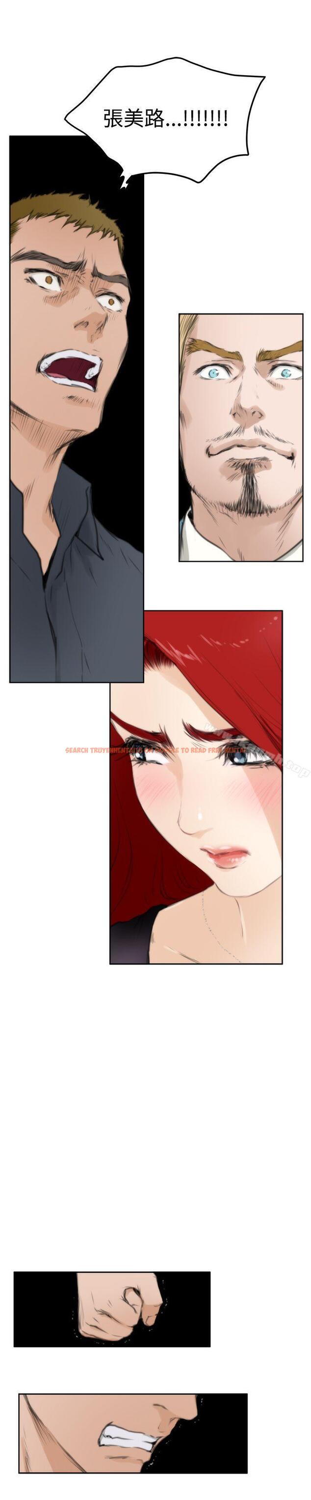 查看漫画H-Mate - 第61話 - tymanga.com中的283662图片 查看漫画H-Mate - 第61話 - tymanga.com中的283662图片