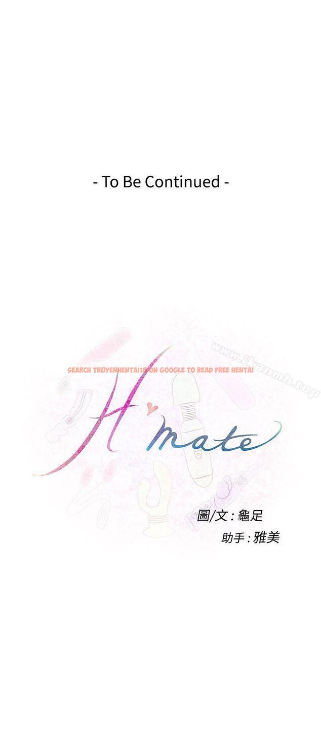 查看漫画H-Mate - 第61話 - tymanga.com中的283874图片 查看漫画H-Mate - 第61話 - tymanga.com中的283874图片