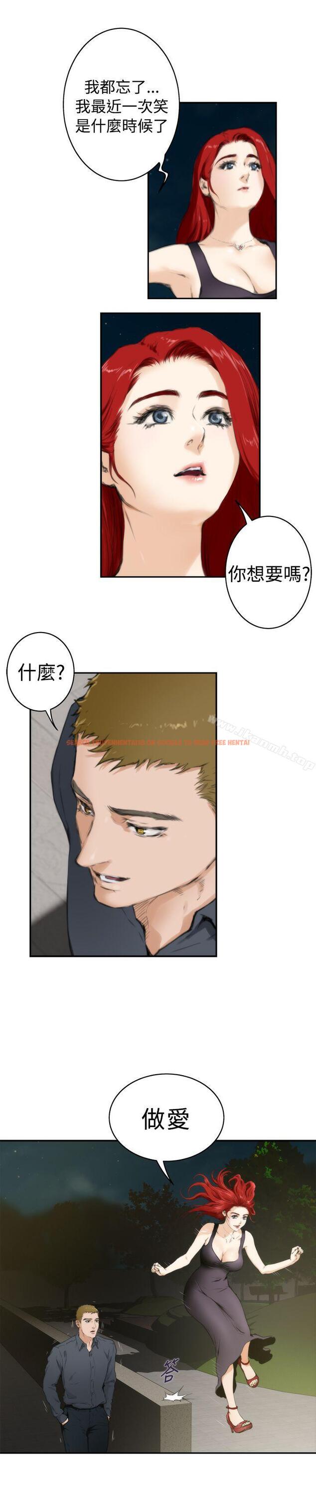 查看漫画H-Mate - 第62話 - tymanga.com中的283923图片 查看漫画H-Mate - 第62話 - tymanga.com中的283923图片