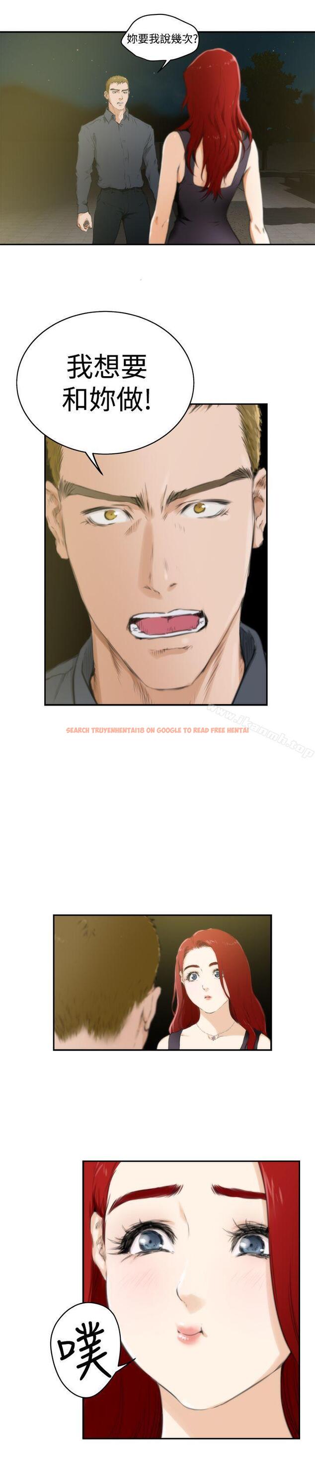 查看漫画H-Mate - 第62話 - tymanga.com中的283961图片 查看漫画H-Mate - 第62話 - tymanga.com中的283961图片