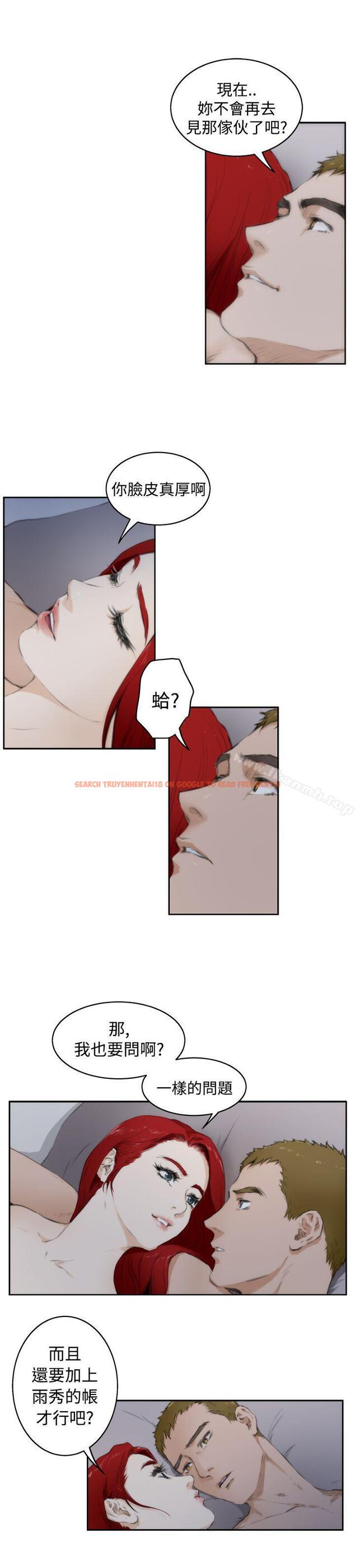 查看漫画H-Mate - 第62話 - tymanga.com中的284033图片 查看漫画H-Mate - 第62話 - tymanga.com中的284033图片