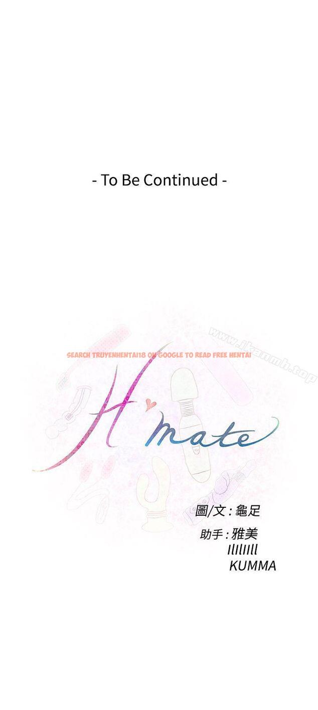 查看漫画H-Mate - 第62話 - tymanga.com中的284173图片 查看漫画H-Mate - 第62話 - tymanga.com中的284173图片