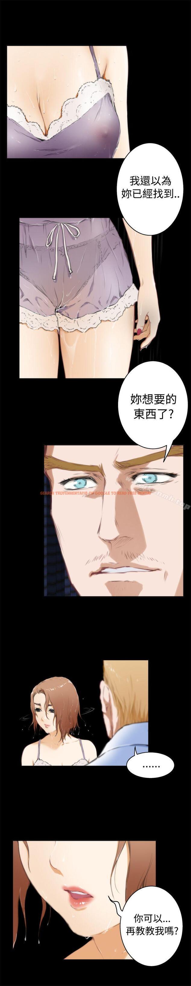 查看漫画H-Mate - 第63話 - tymanga.com中的284236图片 查看漫画H-Mate - 第63話 - tymanga.com中的284236图片