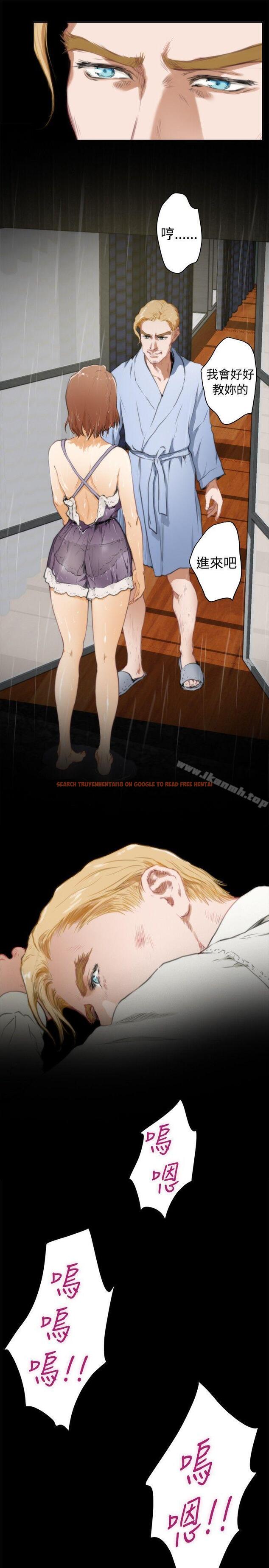 查看漫画H-Mate - 第63話 - tymanga.com中的284247图片 查看漫画H-Mate - 第63話 - tymanga.com中的284247图片