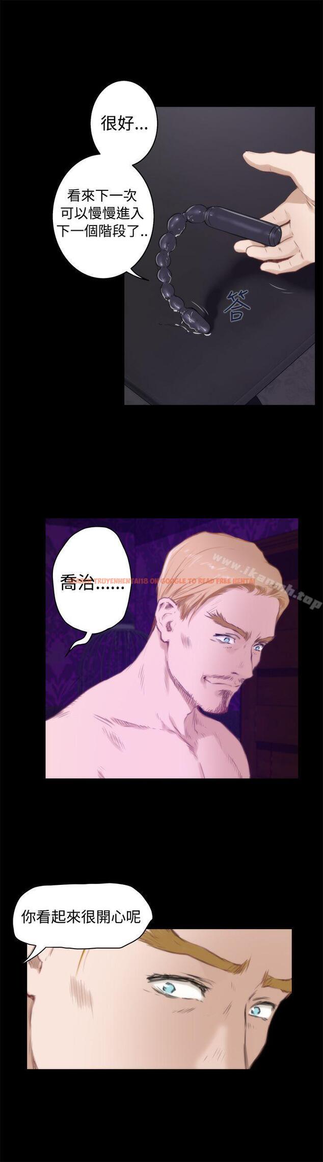 查看漫画H-Mate - 第63話 - tymanga.com中的284294图片 查看漫画H-Mate - 第63話 - tymanga.com中的284294图片