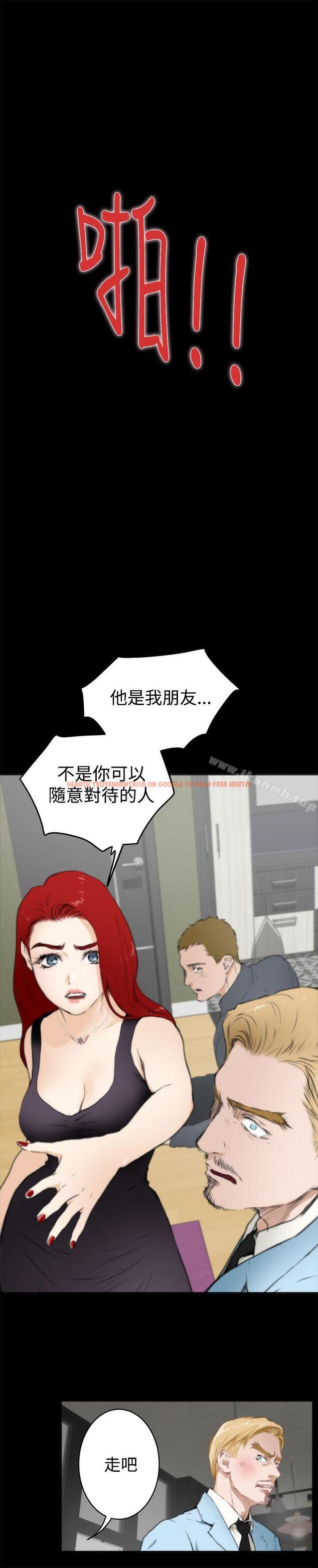 查看漫画H-Mate - 第63話 - tymanga.com中的284331图片 查看漫画H-Mate - 第63話 - tymanga.com中的284331图片