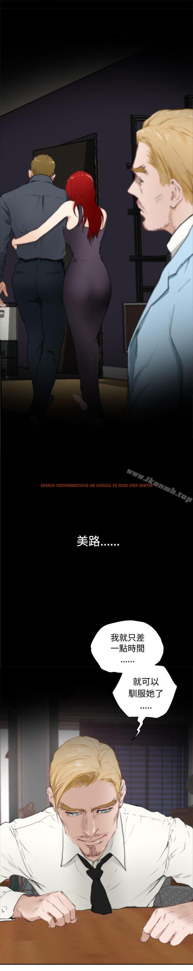 查看漫画H-Mate - 第63話 - tymanga.com中的284354图片 查看漫画H-Mate - 第63話 - tymanga.com中的284354图片