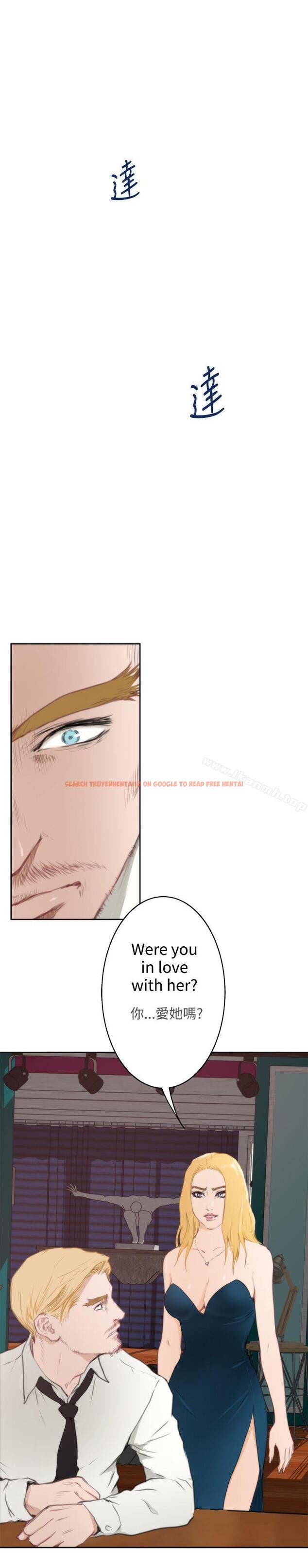 查看漫画H-Mate - 第63話 - tymanga.com中的284369图片 查看漫画H-Mate - 第63話 - tymanga.com中的284369图片