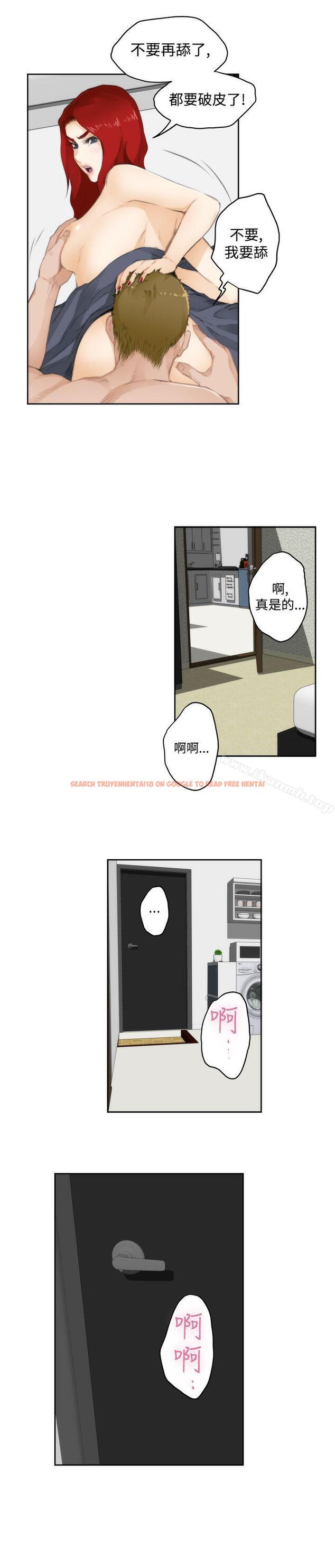 查看漫画H-Mate - 第63話 - tymanga.com中的284445图片 查看漫画H-Mate - 第63話 - tymanga.com中的284445图片