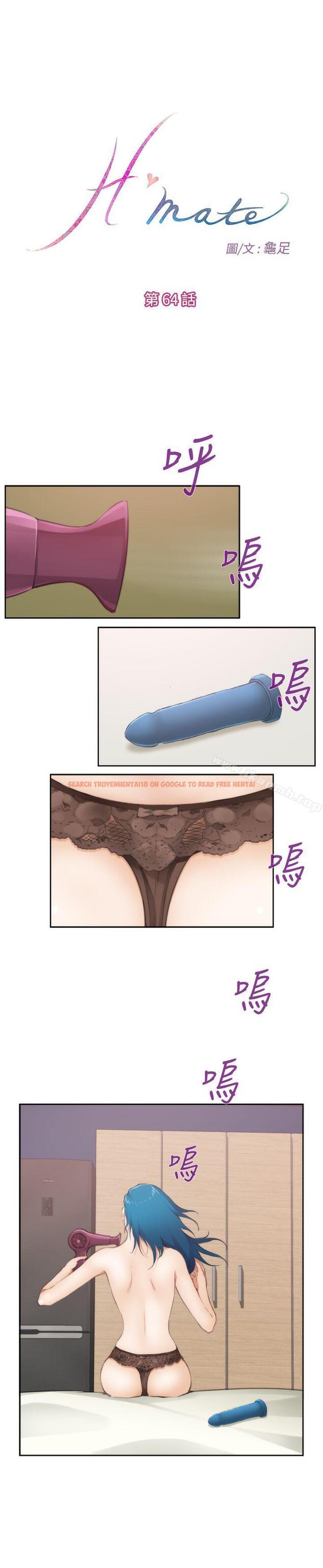 查看漫画H-Mate - 第64話 - tymanga.com中的284496图片 查看漫画H-Mate - 第64話 - tymanga.com中的284496图片