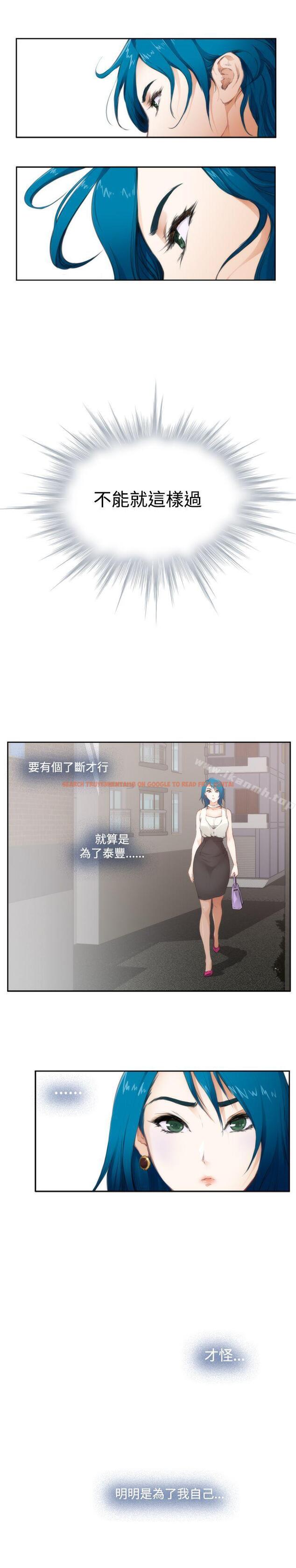 查看漫画H-Mate - 第64話 - tymanga.com中的284513图片 查看漫画H-Mate - 第64話 - tymanga.com中的284513图片