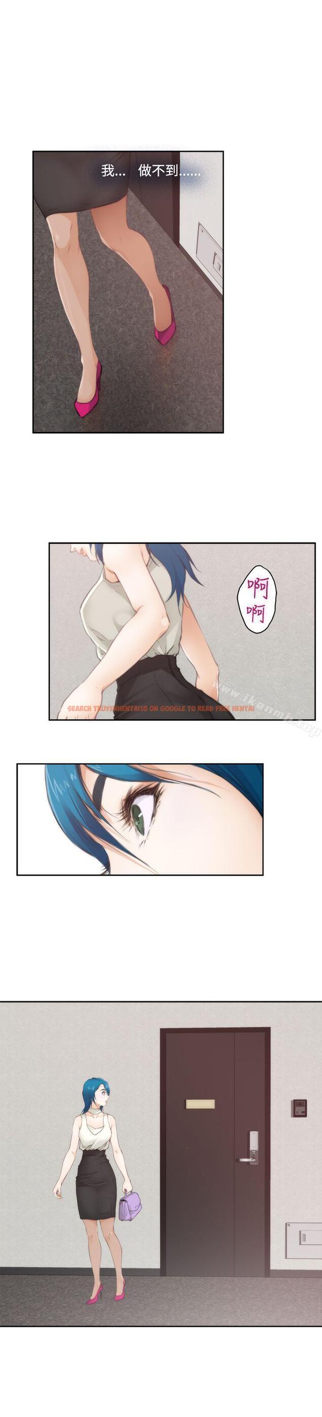 查看漫画H-Mate - 第64話 - tymanga.com中的284551图片 查看漫画H-Mate - 第64話 - tymanga.com中的284551图片