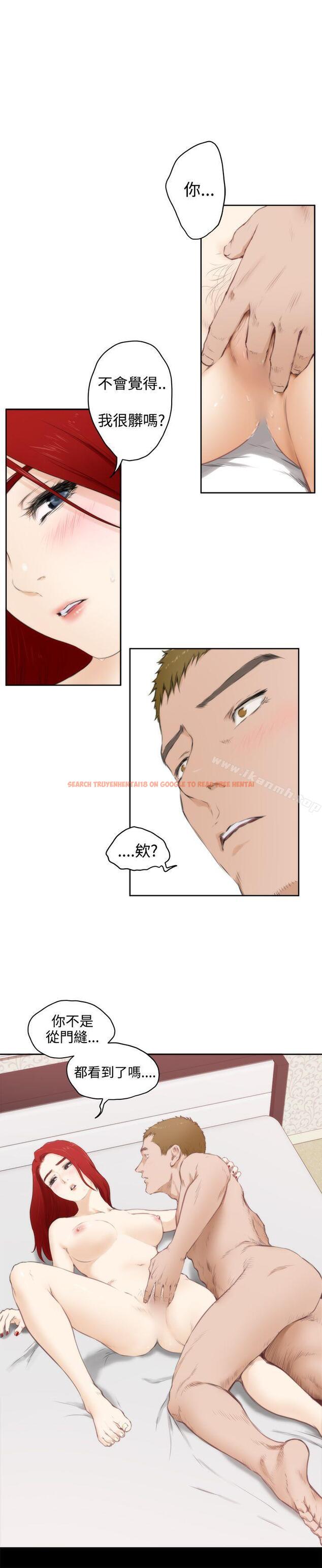 查看漫画H-Mate - 第64話 - tymanga.com中的284565图片 查看漫画H-Mate - 第64話 - tymanga.com中的284565图片