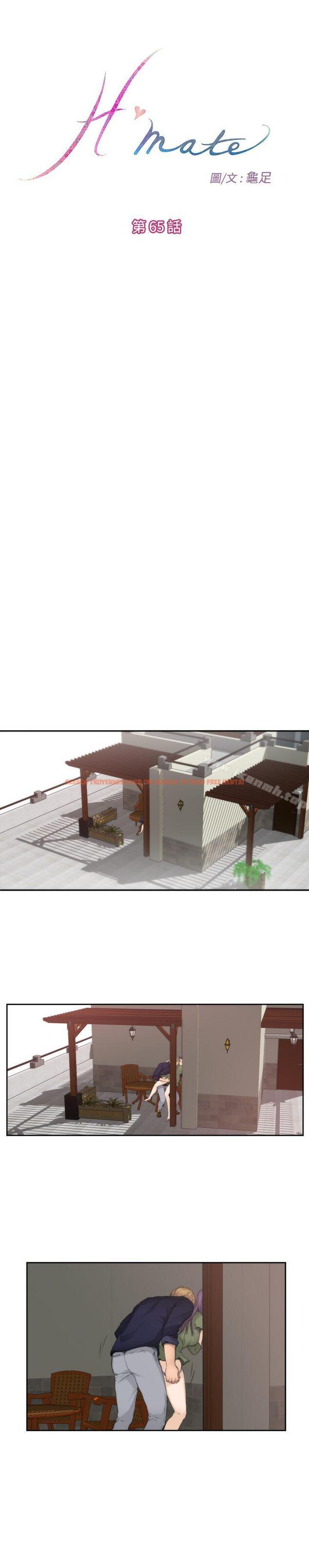 查看漫画H-Mate - 第65話 - www.tymanga.com中的284856图片 查看漫画H-Mate - 第65話 - www.tymanga.com中的284856图片