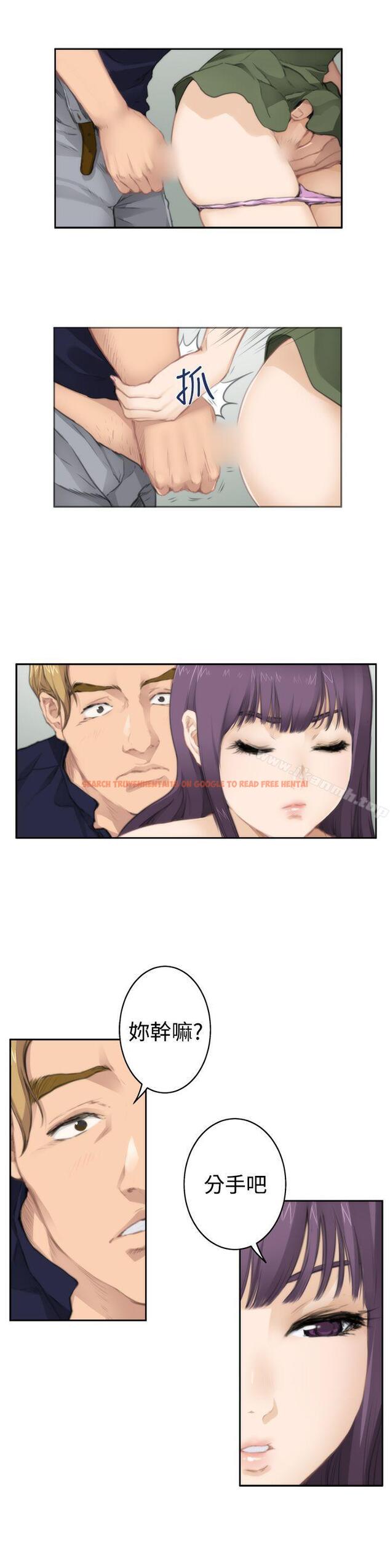 查看漫画H-Mate - 第65話 - www.tymanga.com中的284876图片 查看漫画H-Mate - 第65話 - www.tymanga.com中的284876图片