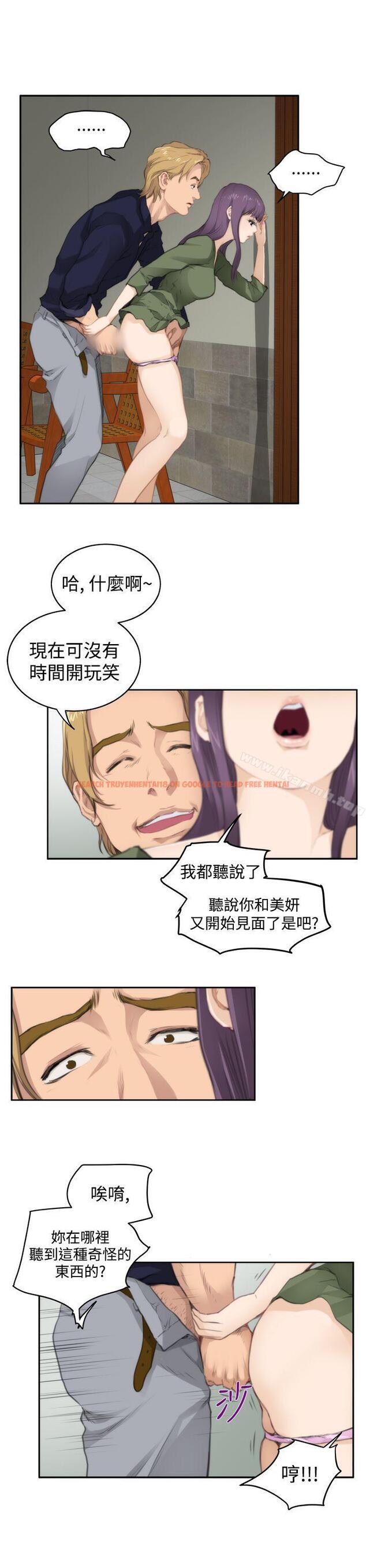 查看漫画H-Mate - 第65話 - www.tymanga.com中的284885图片 查看漫画H-Mate - 第65話 - www.tymanga.com中的284885图片