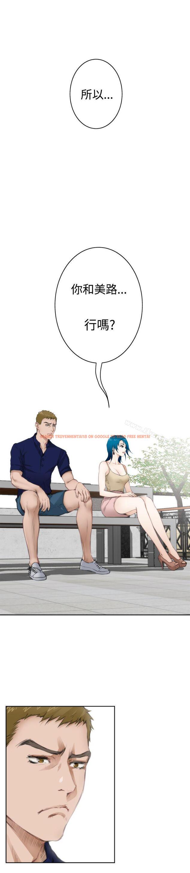 查看漫画H-Mate - 第65話 - www.tymanga.com中的284922图片 查看漫画H-Mate - 第65話 - www.tymanga.com中的284922图片