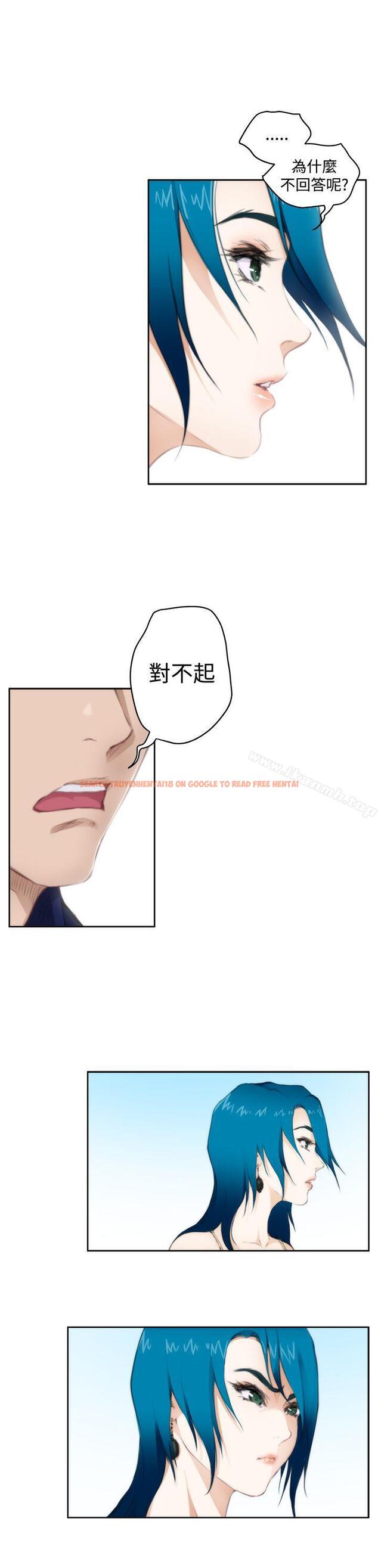 查看漫画H-Mate - 第65話 - www.tymanga.com中的284937图片 查看漫画H-Mate - 第65話 - www.tymanga.com中的284937图片