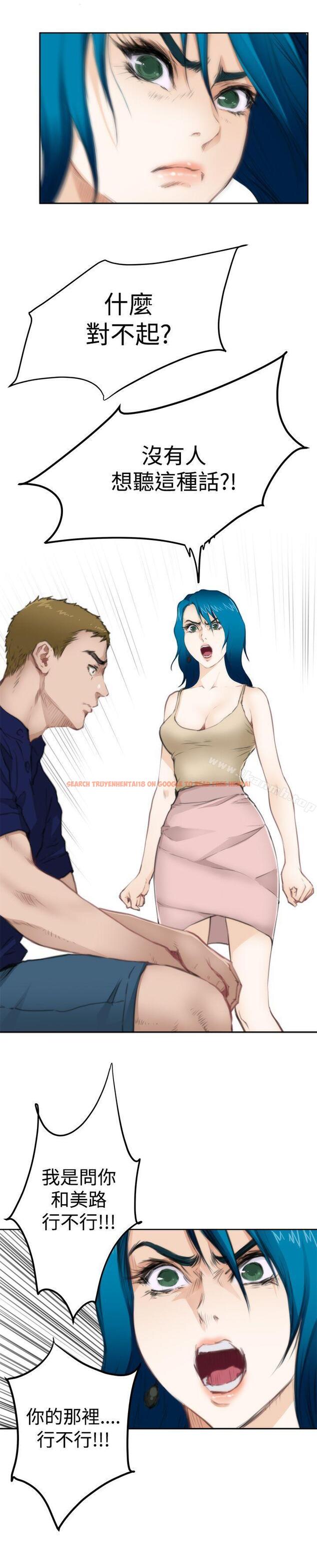 查看漫画H-Mate - 第65話 - www.tymanga.com中的284954图片 查看漫画H-Mate - 第65話 - www.tymanga.com中的284954图片