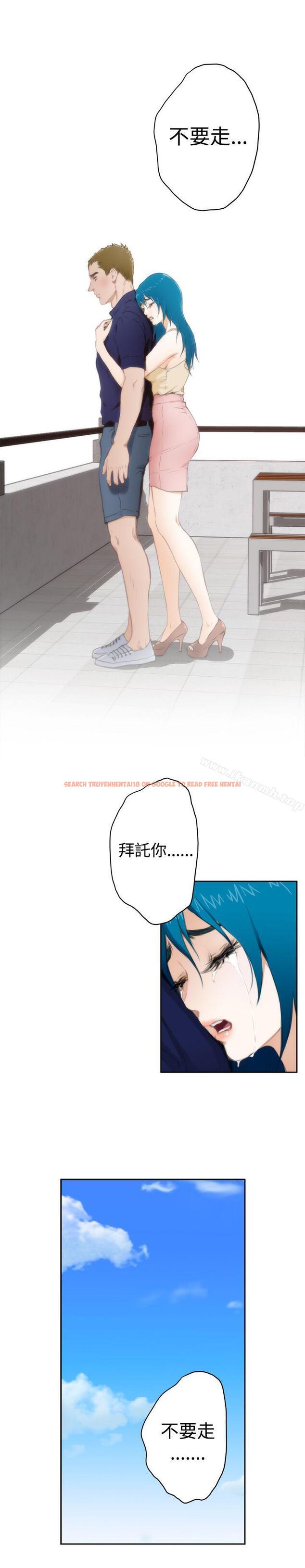 查看漫画H-Mate - 第65話 - www.tymanga.com中的285041图片 查看漫画H-Mate - 第65話 - www.tymanga.com中的285041图片