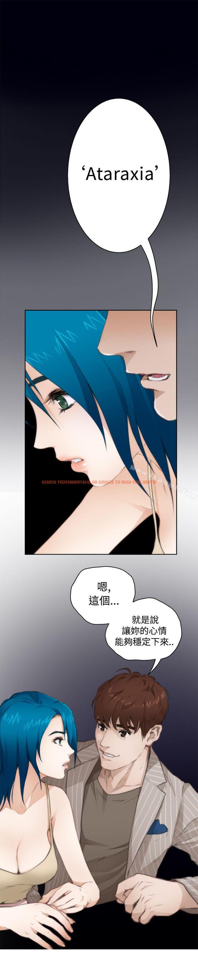 查看漫画H-Mate - 第66話 - tymanga.com中的285110图片 查看漫画H-Mate - 第66話 - tymanga.com中的285110图片