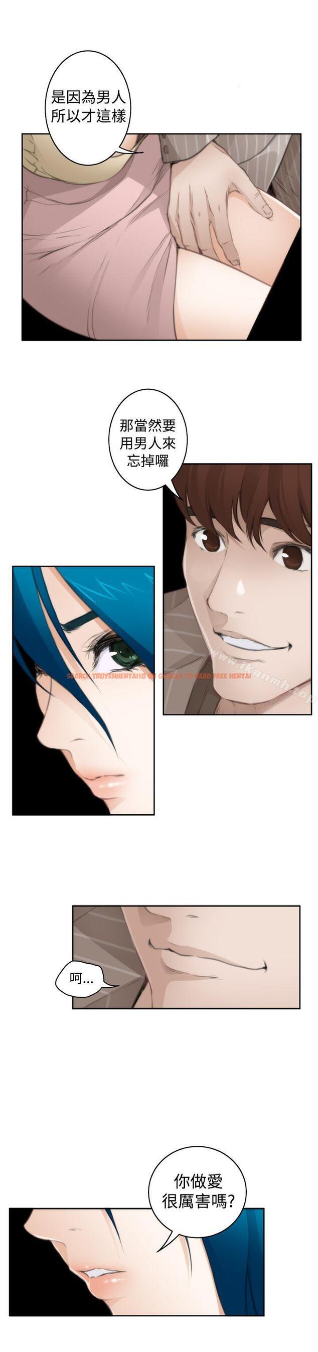 查看漫画H-Mate - 第66話 - tymanga.com中的285131图片 查看漫画H-Mate - 第66話 - tymanga.com中的285131图片