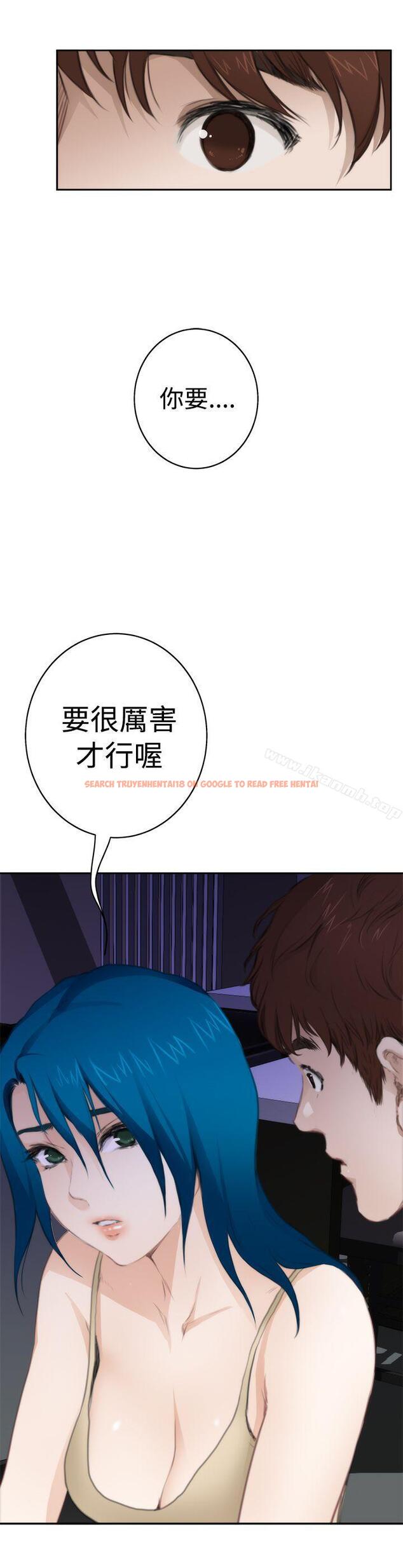 查看漫画H-Mate - 第66話 - tymanga.com中的285143图片 查看漫画H-Mate - 第66話 - tymanga.com中的285143图片