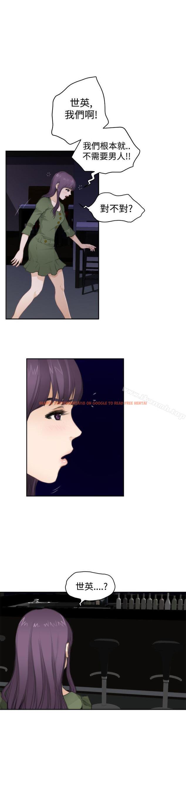 查看漫画H-Mate - 第66話 - tymanga.com中的285159图片 查看漫画H-Mate - 第66話 - tymanga.com中的285159图片