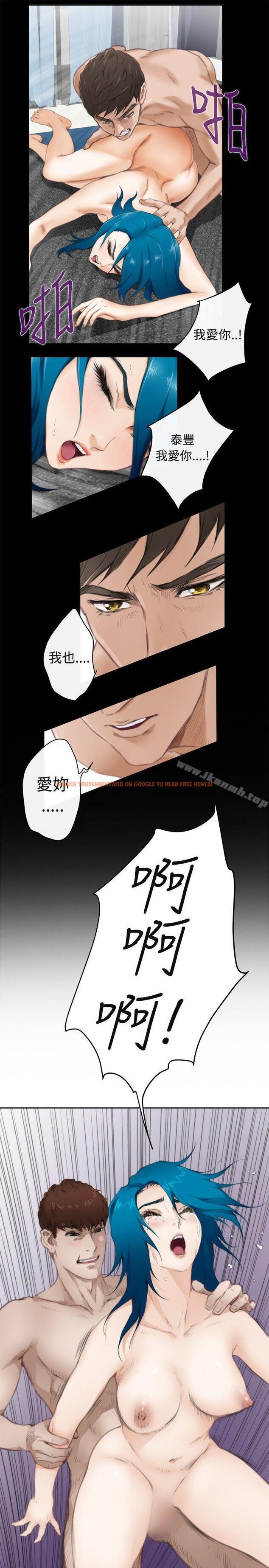 查看漫画H-Mate - 第66話 - tymanga.com中的285246图片 查看漫画H-Mate - 第66話 - tymanga.com中的285246图片