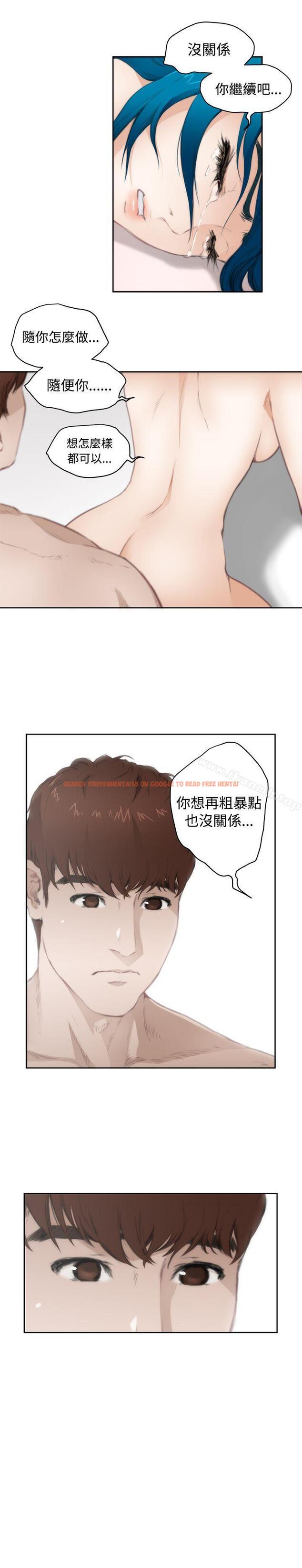 查看漫画H-Mate - 第66話 - tymanga.com中的285284图片 查看漫画H-Mate - 第66話 - tymanga.com中的285284图片