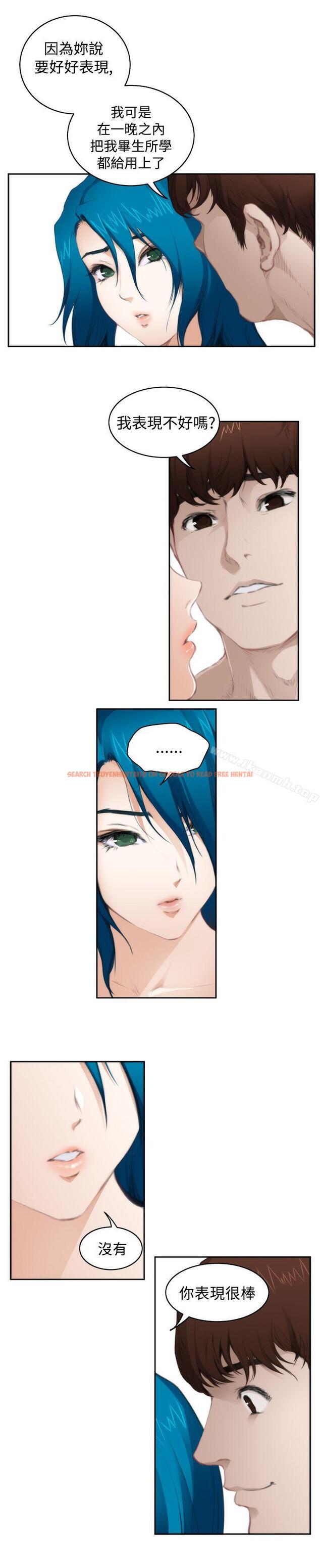 查看漫画H-Mate - 第67話 - tymanga.com中的285397图片 查看漫画H-Mate - 第67話 - tymanga.com中的285397图片