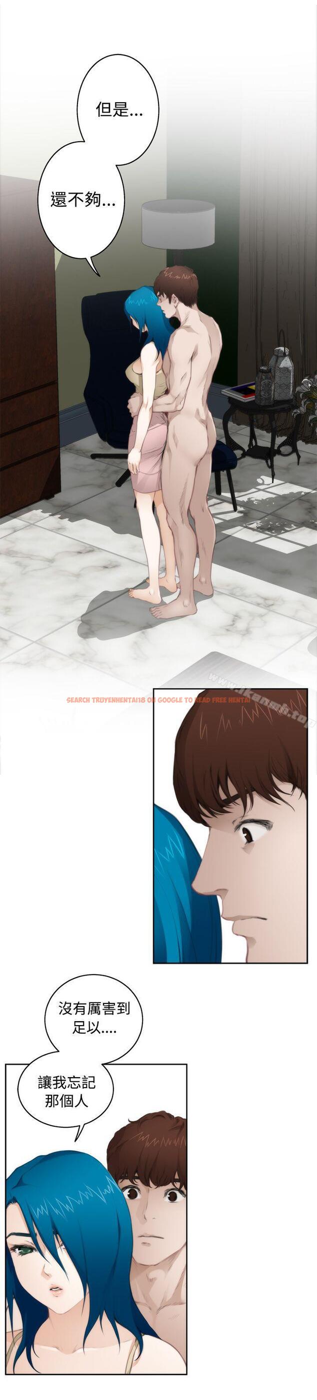 查看漫画H-Mate - 第67話 - tymanga.com中的285409图片 查看漫画H-Mate - 第67話 - tymanga.com中的285409图片