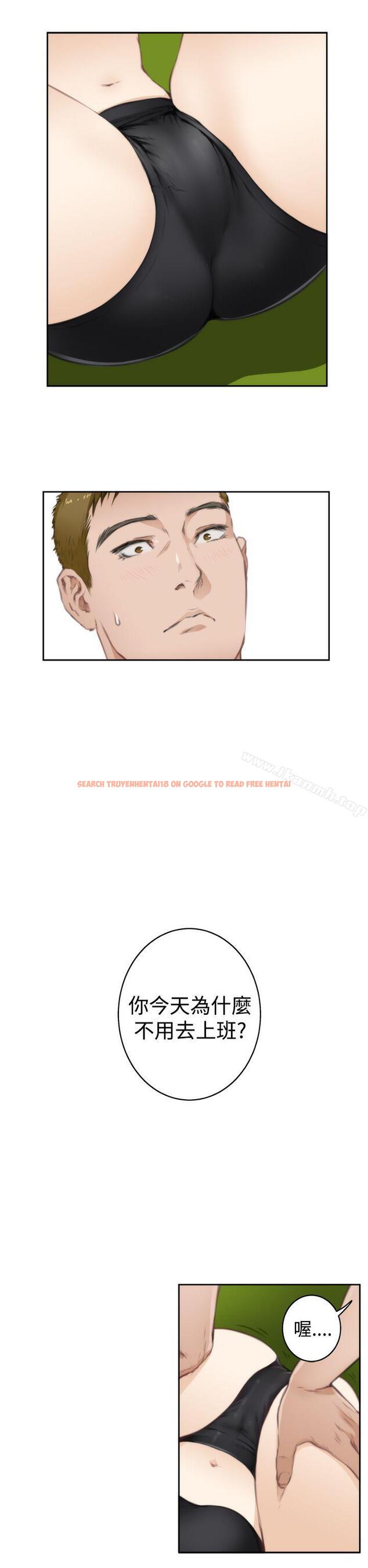 查看漫画H-Mate - 第67話 - tymanga.com中的285571图片 查看漫画H-Mate - 第67話 - tymanga.com中的285571图片