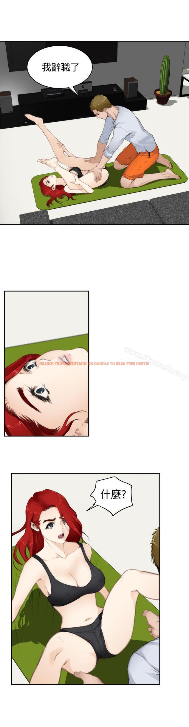 查看漫画H-Mate - 第67話 - tymanga.com中的285581图片 查看漫画H-Mate - 第67話 - tymanga.com中的285581图片