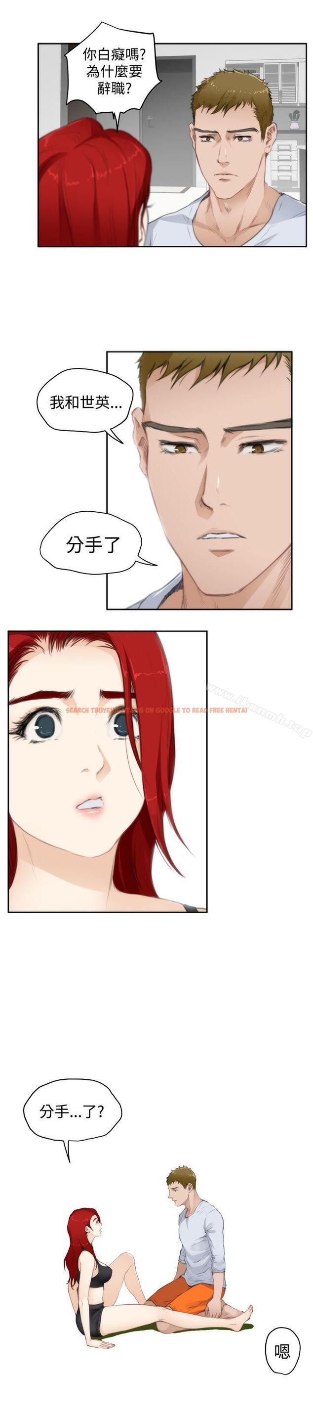 查看漫画H-Mate - 第67話 - tymanga.com中的285601图片 查看漫画H-Mate - 第67話 - tymanga.com中的285601图片