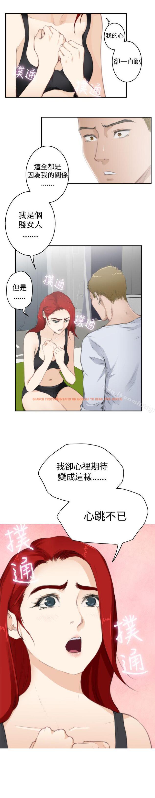 查看漫画H-Mate - 第67話 - tymanga.com中的285626图片 查看漫画H-Mate - 第67話 - tymanga.com中的285626图片