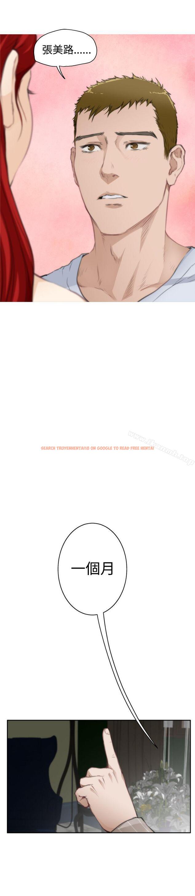 查看漫画H-Mate - 第67話 - tymanga.com中的285643图片 查看漫画H-Mate - 第67話 - tymanga.com中的285643图片