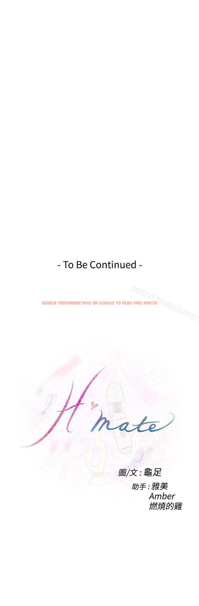 查看漫画H-Mate - 第67話 - tymanga.com中的285693图片 查看漫画H-Mate - 第67話 - tymanga.com中的285693图片