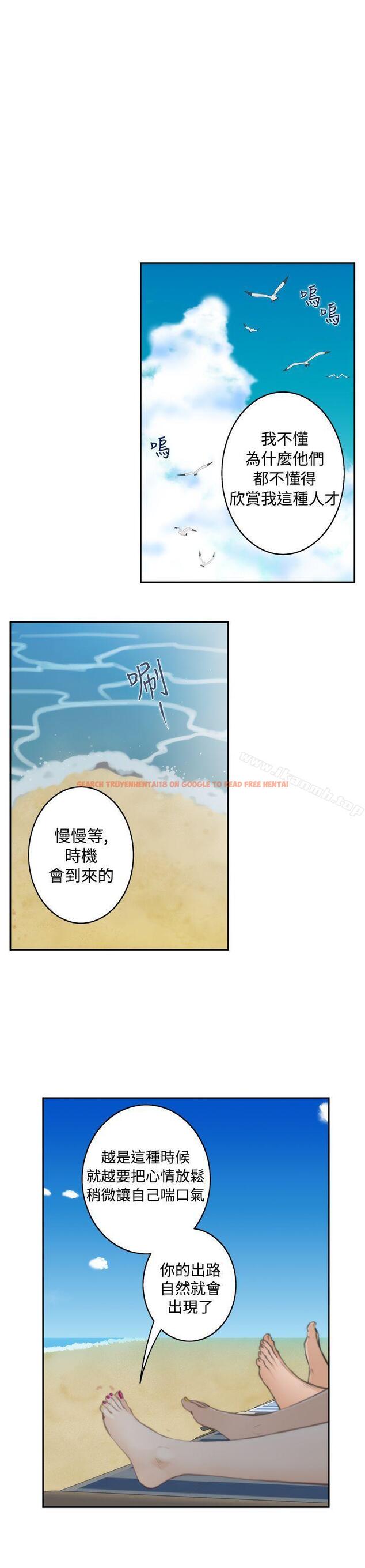 查看漫画H-Mate - 第68話 - tymanga.com中的285714图片 查看漫画H-Mate - 第68話 - tymanga.com中的285714图片