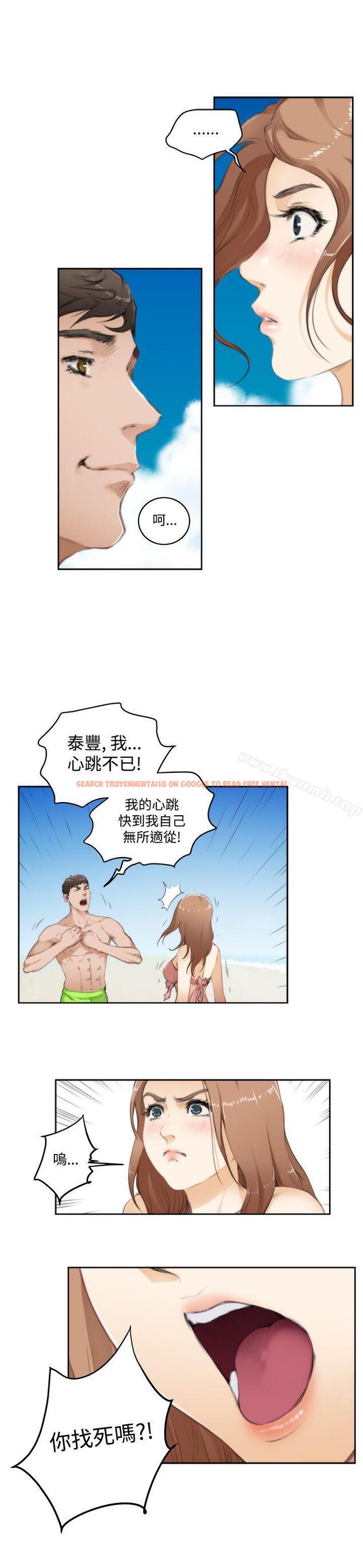 查看漫画H-Mate - 第68話 - tymanga.com中的285781图片 查看漫画H-Mate - 第68話 - tymanga.com中的285781图片