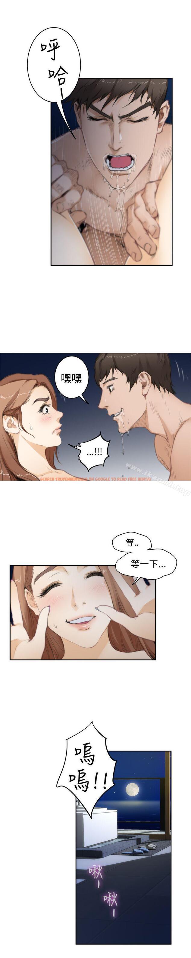 查看漫画H-Mate - 第68話 - tymanga.com中的285874图片 查看漫画H-Mate - 第68話 - tymanga.com中的285874图片