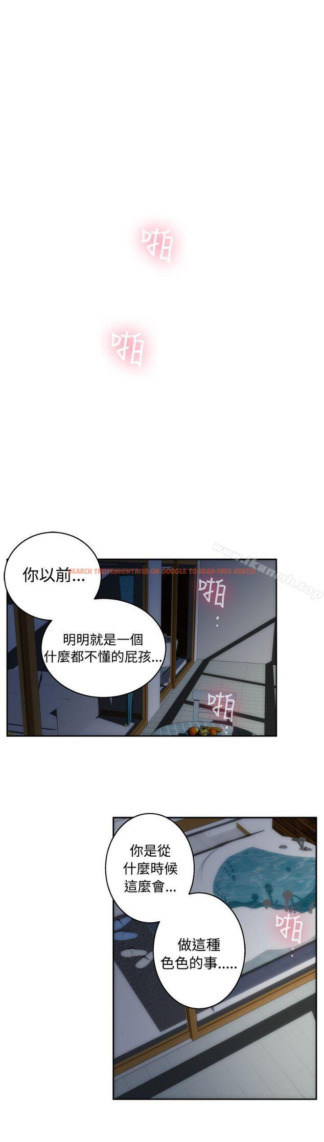 查看漫画H-Mate - 第68話 - tymanga.com中的285885图片 查看漫画H-Mate - 第68話 - tymanga.com中的285885图片