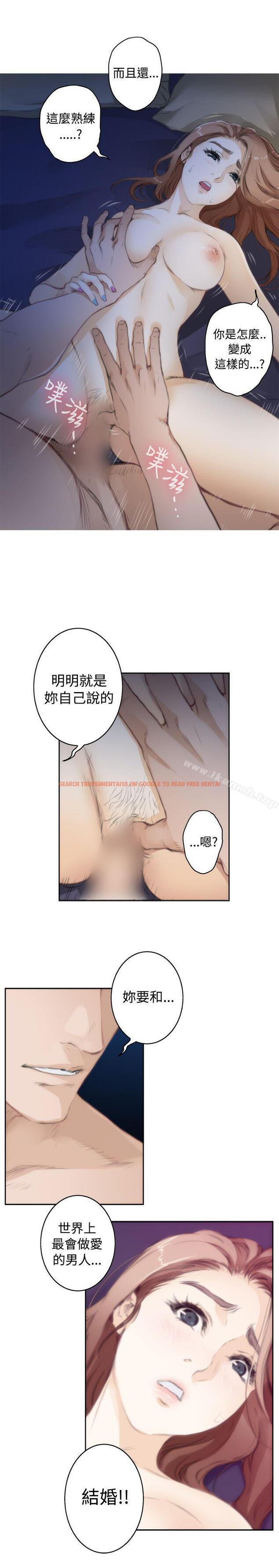 查看漫画H-Mate - 第68話 - tymanga.com中的285899图片 查看漫画H-Mate - 第68話 - tymanga.com中的285899图片