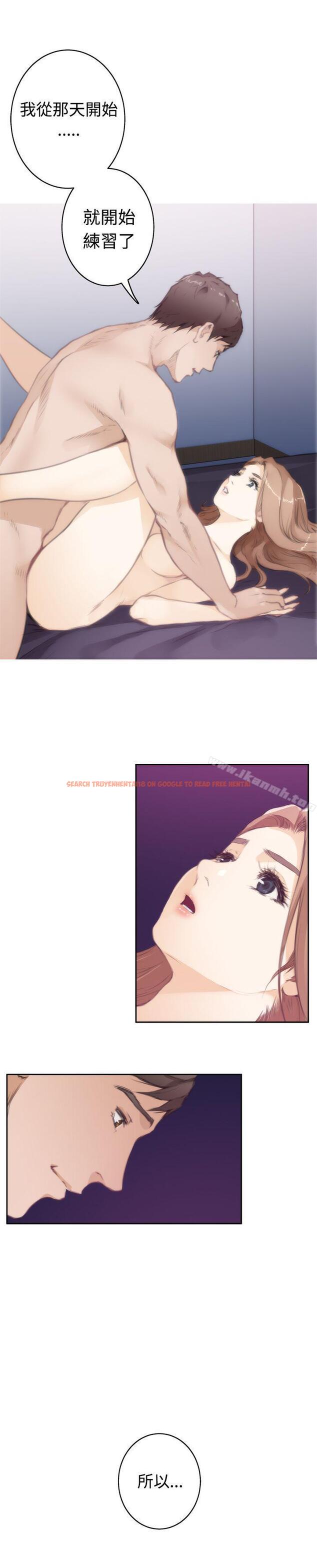 查看漫画H-Mate - 第68話 - tymanga.com中的285910图片 查看漫画H-Mate - 第68話 - tymanga.com中的285910图片