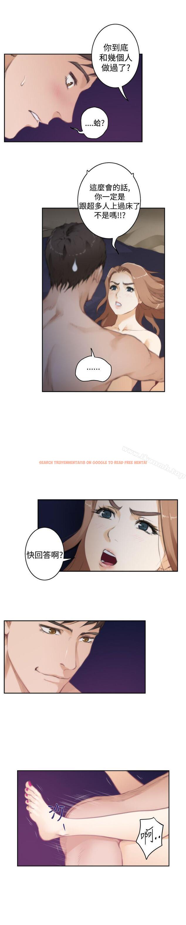 查看漫画H-Mate - 第68話 - tymanga.com中的285928图片 查看漫画H-Mate - 第68話 - tymanga.com中的285928图片