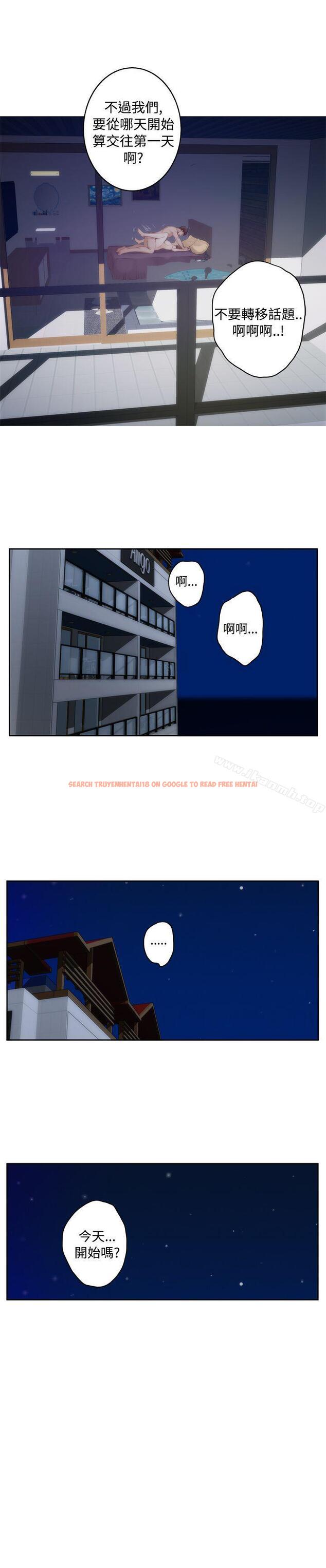 查看漫画H-Mate - 第68話 - tymanga.com中的285946图片 查看漫画H-Mate - 第68話 - tymanga.com中的285946图片