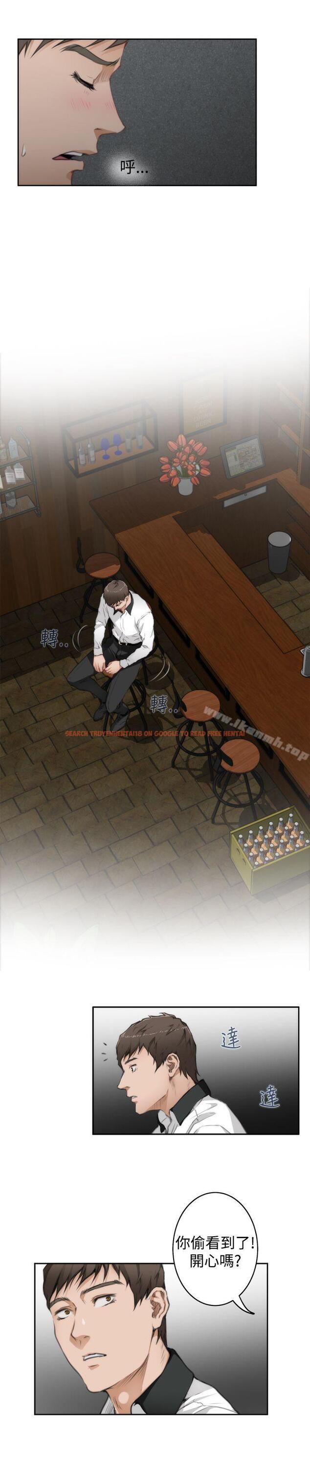 查看漫画H-Mate - 第69話 - tymanga.com中的286116图片