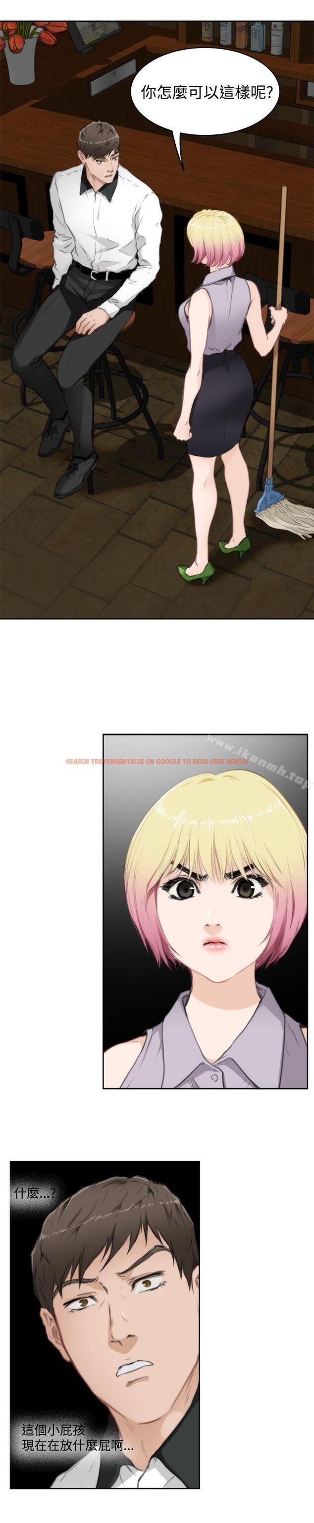 查看漫画H-Mate - 第69話 - tymanga.com中的286124图片