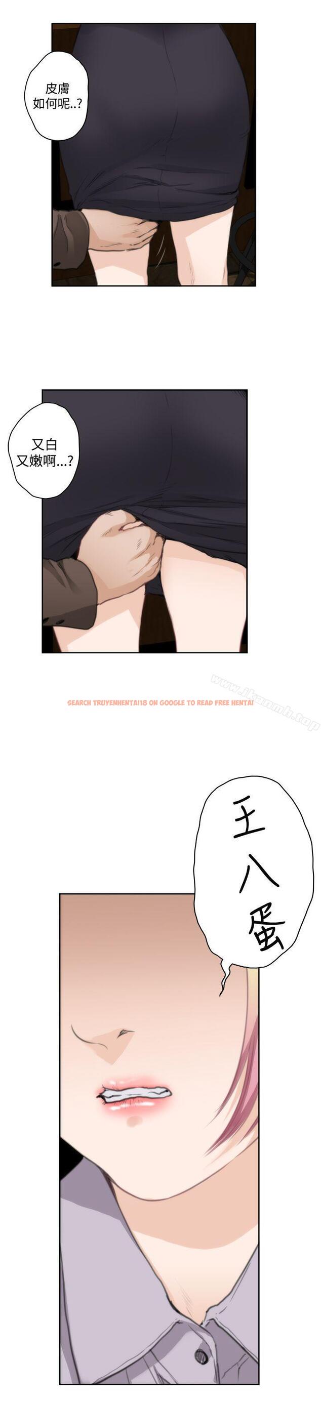 查看漫画H-Mate - 第69話 - tymanga.com中的286207图片