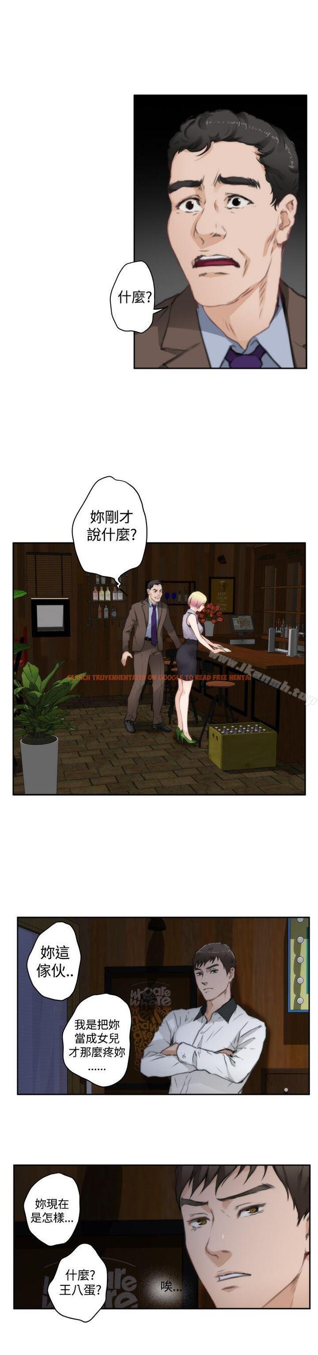 查看漫画H-Mate - 第69話 - tymanga.com中的286227图片